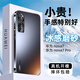 宏朗華為nova7pro手機(jī)殼新款nova7保護(hù)套電鍍磨砂全包防摔防指紋感 【石墨黑】磨砂防指紋|疏油耐臟 華為 nova 7 Pro