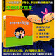 我們身體里的“洞洞” （從孩子的視角出發(fā)，用他們最能接受的方式講述人們身體里各種“洞洞”的功能及重要性，巧妙地回答孩子們最想知道的問(wèn)題，培養(yǎng)孩子們探究自身及未來(lái)的能力。）