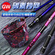 GW光威劍手3.0米碳素抄網(wǎng)超輕超硬含40cm折疊網(wǎng)兜伸縮抄魚(yú)網(wǎng)竿魚(yú)網(wǎng)兜漁具配件釣魚(yú)