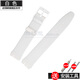 湘格里硅膠表帶16mm針扣適用于Swatch斯沃琪超薄蟬翼SFK397 SFK360 SFK361 白色