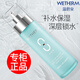 溫碧泉（WETHERM）乳液男女八杯水嫩膚乳110ml 補水保濕 清爽滋潤 八杯水嫩膚乳110ml（1瓶）