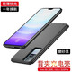 圖歐索適用vivo s19背夾充電寶s18/s17/s16/s15/s12/s10Pro/s9/s7/6/5背夾電池無(wú)線(xiàn)便攜充電寶手機殼一體 vivo s12【磨砂黑】