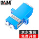 HAILE海樂(lè ) 光纖適配器電信級LC-LC雙工耦合器 LC法蘭盤(pán)光纖對接頭延長(cháng)器光纖轉接頭 1個(gè)裝 LC-2S-1