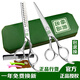 楊剪牌專(zhuān)業(yè)理發(fā)剪刀美發(fā)剪子平牙剪發(fā)型師發(fā)廊家庭專(zhuān)業(yè)打薄剪工具套裝 楊剪6寸魚(yú)骨套裝