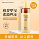 B+（besuty plus）b+香薰羅曼去屑止癢去油蓬松洗發(fā)水護發(fā)素女柔順順滑發(fā)膜洗護套裝 羅曼角蛋白發(fā)膜750ml