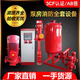 真知泉XBD消防泵穩壓設備增壓穩壓機組成套穩壓設備長(cháng)軸泵管道泵多級泵 【水泵品種齊全】詳細咨詢(xún)客服