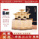 珍酒（ZHENJIU）江山印 53度醬香型白酒禮盒裝 陶壇陳釀純糧固態(tài)大曲高端醬酒 53度 500mL 6瓶 珍酒江山印