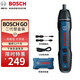 博世（BOSCH） 電動螺絲刀起子機GO2鋰電充電式螺絲批手電鉆工具套裝（第二代) GO2【抗沖擊批頭】