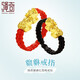 繩奇 黃金貔貅戒指女足金999轉(zhuǎn)皮丘運(yùn)珠戒指男3D硬金情侶款對(duì)戒送女友 黑繩款金重:0.51-0.6g
