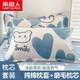 南極人（Nanjiren）純棉枕套枕頭頸椎睡眠枕芯家用酒店整頭男一對拍2學生宿舍單人 波波熊【純棉枕套+磨毛枕芯】LEZ 48x74cm【一只裝 可拆洗】