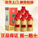 酒鬼（JIUGUI）酒 酒鬼湘泉系列 糧食釀造白酒 馥郁香型白酒整箱禮盒酒 宴請送禮 54度 500mL 6瓶 湘泉盒優(yōu)