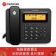 摩托羅拉Motorola CT800RC全自動(dòng)電腦智能錄音電話機(jī)固定座機(jī)商務(wù)辦公海量存儲(chǔ)名片彈屏 CT800RC黑色