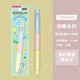 日本進口Tanosee限定款按動撞色中性筆FP-JJ15斑馬產(chǎn)多巴胺學(xué)生考試速干刷題黑水筆0.5mm 【單筆】粉桿黃握