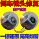 汽車(chē)倒車(chē)影像鏡頭攝像頭拋光膏模糊修復劃痕磨損翻新擦亮修復神器 一盒【磨砂膏】好評不斷