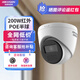 ?？低暎℉IKVISION）室內(nèi)室外半球監(jiān)控?cái)z像頭POE供電紅外夜視 高清拾音 T12  T13  T14 【200萬(wàn)POE版】紅外半球 2.8MM