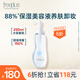 Freeplus凈潤氨基酸系溫潤卸妝油水唇眼清潔250ml 250ml