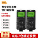 品色（PIXEL）T6無(wú)線快門(mén)線單反相機(jī)定時(shí)遙控器for相機(jī)系列單反相機(jī)定時(shí)快門(mén) 佳能版N3/E3接口