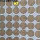 oeny螺絲孔貼孔蓋家具三合一孔貼紙pvc不干膠孔蓋自粘貼環(huán)美貼美容貼 淺柚檀63號(hào) 一張54片：只發(fā)一種顏色不拼湊