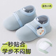 棉奇熊寶寶地板鞋春夏嬰幼兒鞋子室內(nèi)防滑2雙裝學(xué)步襪兒童夏季家居鞋襪 DC112藍(lán)色小雞【春季薄款】 1雙 6-12月 -XS碼-腳長(zhǎng)12.5CM