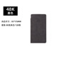 博文2520-1/1820-1缺口軟皮本可插筆羊巴皮筆記本商務(wù)辦公皮本文具 會(huì )議記錄本 4820-1黑色