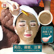 粉嫩公主七子白軟膜粉面膜粉美容院專用補(bǔ)水提亮膚色涂抹式淡化自調(diào)黃調(diào)斑 七子白面膜粉500g