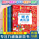 英國神奇專(zhuān)注力游戲書(shū) 全6冊 2-8歲益智力開(kāi)發(fā)思維繪本 游戲大闖關(guān) 眼力大比拼 世界大不同 秘密大猜想 迷宮大冒險 邏輯大推理
