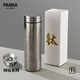 Panna雙層純鈦保溫杯新款便攜隨行迷你泡茶杯帶濾網(wǎng)小容量送禮物水杯子 鈦銀300ml【雙層鈦+濾網(wǎng)】彩盒裝