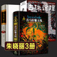 中國古代珠飾書(shū)【多規格自選】中國古代珠子+珠光琉影+解密古代天珠+喜馬拉雅天珠 古珠詮釋 朱曉麗+天珠珍藏圖鑒 喜馬拉雅天珠+古珠詮釋+中國古代珠子 3冊