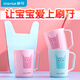 茶花【輕盈防摔】漱口杯兒童簡(jiǎn)約牙刷杯創(chuàng  )意可愛(ài)卡通寶寶刷牙杯子水杯 咪呀漱口杯【粉色1個(gè)裝】