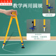 文枝教學(xué)用兩用圓規(guī)多功能黑板夾筆式圓規(guī)教師用畫圓工具教具塑料繪圖工具可能演示圓規(guī) 教學(xué)用兩用圓規(guī)*1