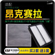 肖師傅適配馬自達(dá)3昂克賽拉空氣濾芯+空調(diào)濾芯空調(diào)格原廠原裝升級兩濾 20-21-22-23款昂克賽拉次世代2.0L 1個(gè)空調(diào)濾 1個(gè)空氣濾套裝