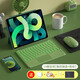 B.O.W 航世 HB252藍(lán)牙鍵盤（超薄無線藍(lán)牙鍵盤 可充電輕音ipad手機(jī)平板通用鍵盤） 圓帽鍵盤鼠標(biāo)套裝-【小糖豆綠】 普通版