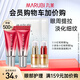 丸美（MARUBI）眼霜小樣旅行套試用裝淡化細紋小紅筆5g*2+日夜眼霜+面膜2片  【滿(mǎn)159+34.9】眼部護理禮包