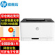 惠普（HP）150a/150nw A4彩色激光打印機單功能打印機 家用小型辦公 150a（USB+彩4頁(yè)/分鐘+黑18頁(yè)/分鐘）