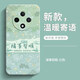 靜微OPPOA3手機殼A3直屏版新款PKA110保護套OPPO新品液態(tài)硅膠oppoa三全包軟殼防摔外殼創(chuàng  )意中國風(fēng)男女 【諸事皆順】