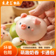 朱老三卡通奶黃包饅頭兒童早餐食品動物造型速凍豆沙包寶寶輔食果蔬面點 豬豬紅豆包(330g/10個) 【1袋】嘗鮮價