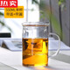 德克歐加厚耐熱玻璃杯綠茶杯辦公水杯花茶杯帶把蓋過(guò)濾男女 550毫升帶內膽帶蓋子