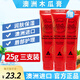 OLIVIAM 澳洲進(jìn)口番木瓜膏保濕潤唇膏嬰霜成人番木瓜膏25g OLVAM 共3支