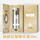 思埠黛萊美 煥顏時光美肌套盒 抗皺精華 潔面精華水精華液保濕霜眼霜 禮盒裝 黛萊美煥顏抗皺精華液30ml一瓶裝