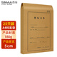 西瑪（SIMAA）25只投標專(zhuān)用 A4進(jìn)口木漿180g檔案袋文件袋資料袋 側寬5cm 6835