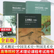 包郵 中國(guó)美術(shù)史+藝術(shù)概論+外國(guó)美術(shù)史 全彩版全3冊(cè) 藝術(shù)碩士考試考點(diǎn)中外美術(shù)史考研精編簡(jiǎn)史資料的新書(shū)籍Y