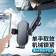 米囹后視鏡手機車(chē)載支架新款汽車(chē)上AR導航支撐防抖防震貨車(chē)專(zhuān)用支架K 后視鏡AR導航支架