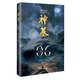 正版自選 神墓全套1-8共8冊 全集 精修典藏版 辰東著(zhù) 實(shí)體書(shū)辰南雨馨網(wǎng)絡(luò )玄幻武俠小說(shuō)書(shū)籍穿奇幻男生神墓小說(shuō) 神墓6