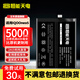 恒能天電品牌適用于iQOO Neo5電池大容量iqoooneo5活力版neo5sE更換手機(jī)魔改電板V2055A內(nèi)置電芯續(xù)航增強(qiáng) 適用于iQOONeo5電池【耐用加倍】