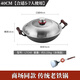 歐美達(dá)無涂層生鐵鑄鐵鍋老式雙耳家用不粘大小炒鍋燃?xì)庠钸m用 商場同款 40cm