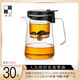 邦田（Bonston）玻璃內(nèi)膽飄逸杯一鍵過濾泡茶壺家用辦公茶水分離沖泡神器茶具套裝 【店長推薦】鷹嘴750ml
