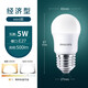 飛利浦（PHILIPS） led燈泡e27大小螺口圓形節(jié)能燈泡家用高亮白光黃光光源單燈照明 E27大螺口5W小球泡 日光色/白光6500K