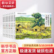 【新版現(xiàn)貨速發(fā)】手繪中國歷史大畫卷 全套8冊(cè) 中國歷史科普百科寫給孩子的歷史文化讀物 圖書 兒童讀物 圖書