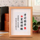 巴適（BASHI RDBS）學(xué)習(xí)很苦堅(jiān)持很酷擺件勵(lì)志學(xué)習(xí)書桌裝飾擺臺(tái)初高中生學(xué)生生日禮物 學(xué)習(xí)很苦 堅(jiān)持很酷【彩印款】 8寸相框