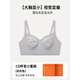 埃茉內(nèi)衣女薄款大胸顯小胸全罩杯無痕文胸收副乳防下垂兔耳朵胸罩 奶灰色 M (34/75ABC)
